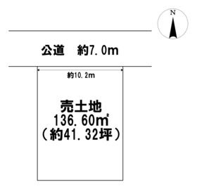 ●一宮市開明字出屋敷　建築条件なし土地