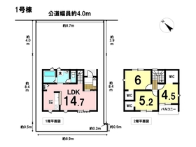 リーブルファイン四日市市富田一色町　全2棟　1号棟　新築一戸建て