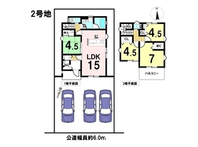 プレサンスアージュ岐阜六条江東　全3棟　2号地　新築一戸建て