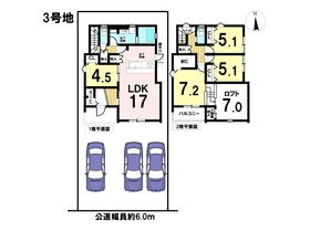 プレサンスアージュ岐阜六条江東　全3棟　3号地　新築一戸建て