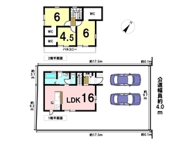 リーブルファイン四日市市天カ須賀第5期　全1棟　新築一戸建て