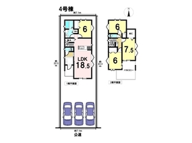 いろどりアイタウン岐阜市塩町1丁目　全4棟　4号棟　新築一戸建て