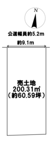 北名古屋市弥勒寺東1丁目　建築条件なし土地
