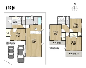 名古屋市港区川間町4期　全１棟　新築一戸建て