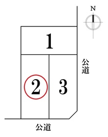 名古屋市熱田区五番町　全3棟　2号棟　新築一戸建て