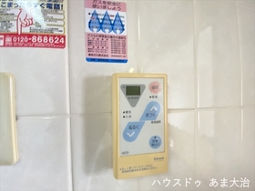 ●チサンマンション大治第一期