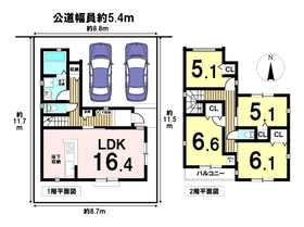 ミラスモ中川区松年町337①　全1棟　1号棟　新築一戸建て