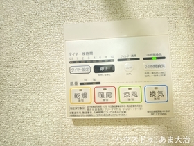 ●あま市下萱津蓮池　中古一戸建て