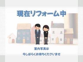 四日市市日永2丁目　中古一戸建て