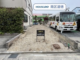 名古屋市南区鶴田１丁目　建築条件なし売土地