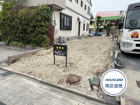 名古屋市南区鶴田１丁目　建築条件なし売土地