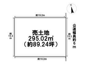 桑名市筒尾4丁目　建築条件なし土地