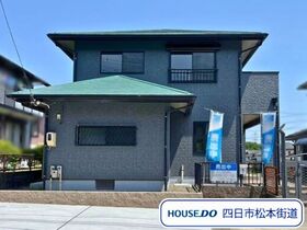 四日市市伊坂台3丁目　中古一戸建て