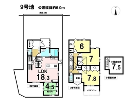 岐阜市大字鏡島　全10棟　9号地　未入居一戸建て