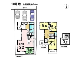 岐阜市大字鏡島　全10棟　10号地　未入居一戸建て