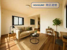 名古屋市南区本城町２丁目　中古一戸建て