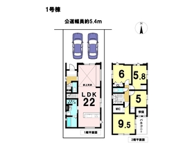 エルデ名古屋市北区金田町1期　全2棟　1号棟　新築一戸建て