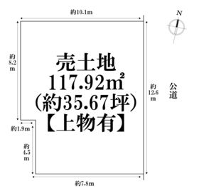 名古屋市熱田区旗屋二丁目　建築条件なし土地