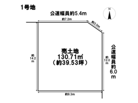 名古屋市中川区下之一色町第17　建築条件なし土地　全8区画　1号地