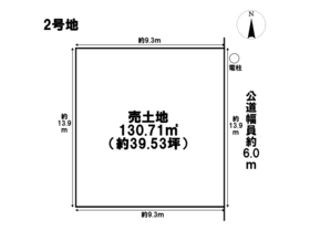 名古屋市中川区下之一色町第17　建築条件なし土地　全8区画　2号地