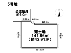 名古屋市中川区下之一色町第17　建築条件なし土地　全8区画　5号地