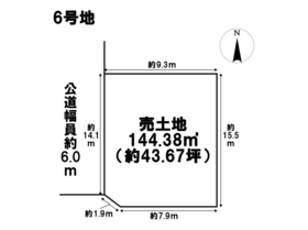 名古屋市中川区下之一色町第17　建築条件なし土地　全8区画　6号地
