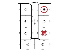 名古屋市中川区下之一色町第17　建築条件なし土地　全8区画　8号地