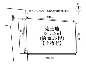 ●名古屋市熱田区一番１丁目　建築条件なし土地