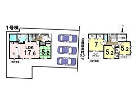 ブルーミングガーデン愛西市諸桑町郷城　全2棟　１号棟　新築一戸建て