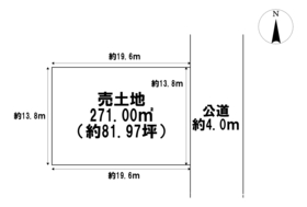 一宮市萩原町河田方字三味浦　建築条件なし土地