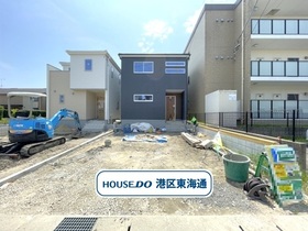 Livele Garden S名古屋市港区東茶屋2丁目　茶屋新田土地区画　全2棟　1号棟　新築一戸建