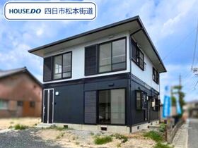 四日市市馳出町1丁目　中古一戸建て