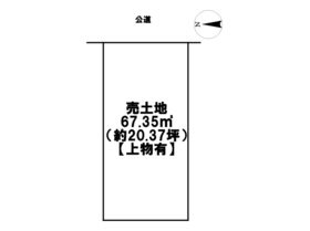 ●名古屋市中川区春田2丁目　建築条件なし土地