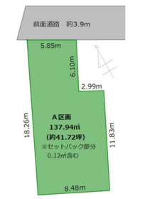 REmart town　中川区野田2丁目　売土地　全4区画　A区画