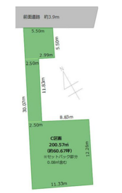REmart town　中川区野田2丁目　売土地　全4区画　C区画