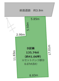 REmart town　中川区野田2丁目　売土地　全4区画　D区画