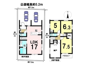 ミラスモ名古屋市北区安井124①　全1棟　新築一戸建て
