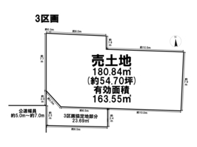 グラファーレ名古屋市富田町千音寺2期　建築条件なし土地　全4区画　3号地
