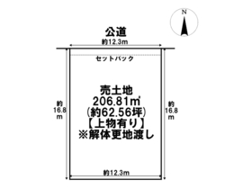 あま市甚目寺松山　建築条件なし土地
