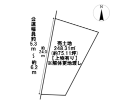 あま市七宝町鷹居1丁目　建築条件なし土地