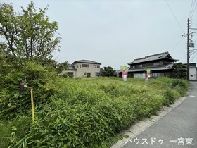 一宮市木曽川町4期　全3区画　1号地　建築条件なし土地