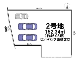一宮市木曽川町4期　全3区画　2号地　建築条件なし土地