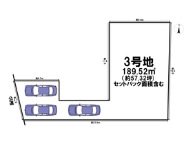 一宮市木曽川町4期　全3区画　3号地　建築条件なし土地