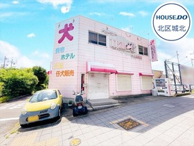 ●名古屋市北区野方通4丁目　建築条件なし土地