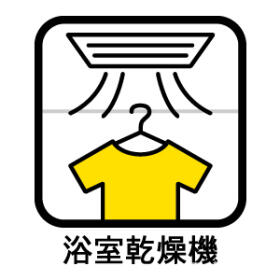 LiveleGarden弥富市五斗山3丁目　全4棟　4号棟　新築一戸建て