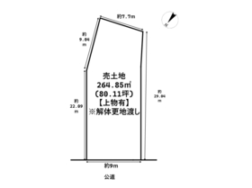 ●名古屋市南区南野2丁目　建築条件なし売土地