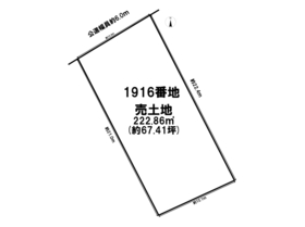 名古屋市緑区大根山1丁目　建築条件なし土地