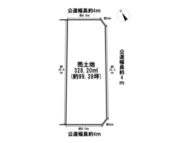 名古屋市緑区鳴海町字山ノ神　建築条件なし土地