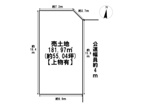名古屋市緑区大清水5丁目　建築条件なし土地