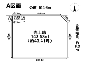 あま市新居屋岩屋　全8区画　A区画　建築条件なし土地